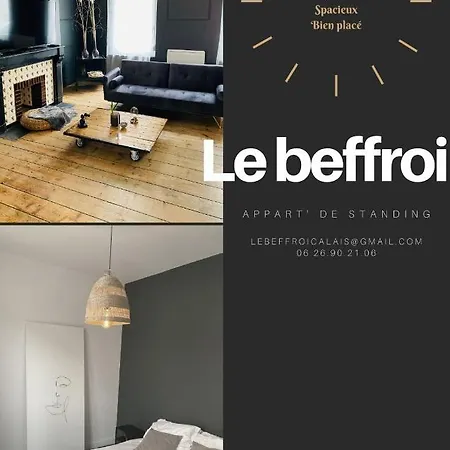 Le Beffroi شقة